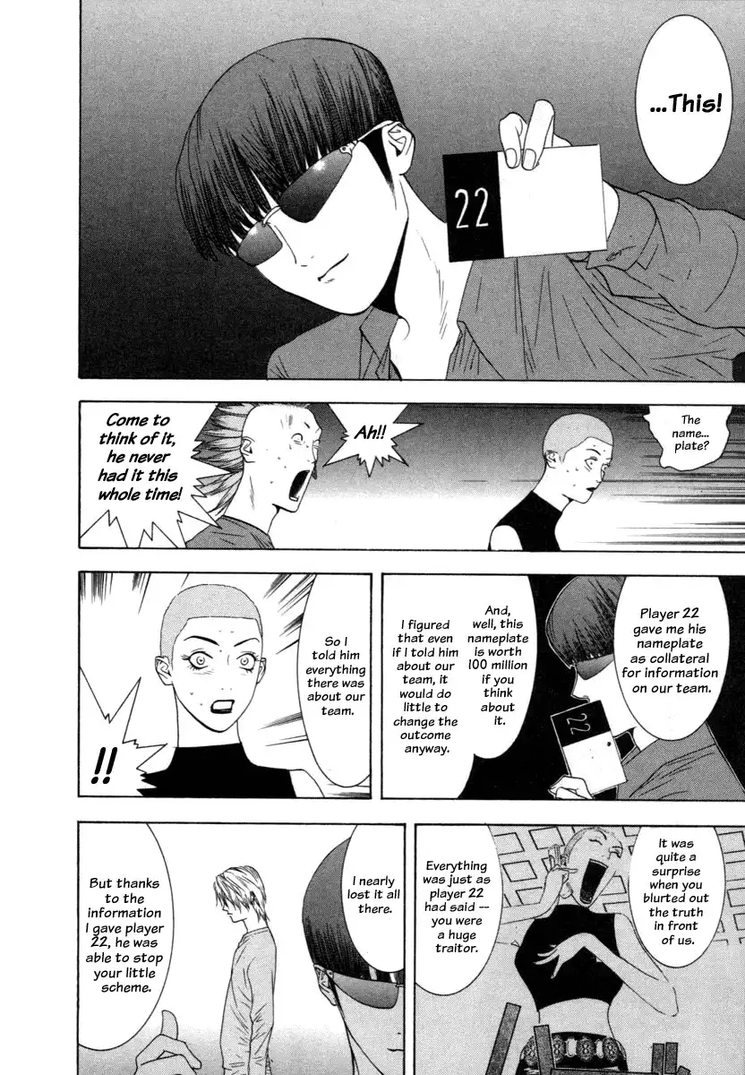 Liar Game Chapter 17 18